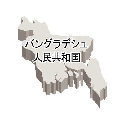 バングラデシュ人民共和国無料フリーイラスト｜漢字・立体(白)